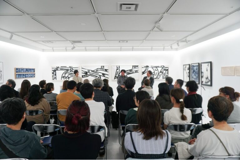 【開催レポート】書の新たな地平を拓く対話 ——企画展「書の地形学」トークイベントのメイン画像
