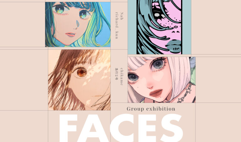 【YUGEN Gallery FUKUOKA】九州にゆかりのあるアーティストが描く、リアルで理想の女の子。グループ展「Faces」＜2025年7月26日（土）〜8月11日（月・祝）＞のメイン画像