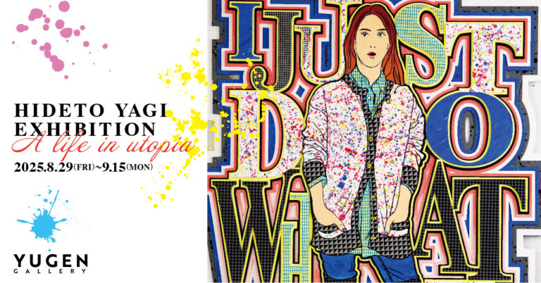 【YUGEN Gallery】トップ・アートディレクター、4年ぶりの展覧会。八木秀人個展「A life in utopia」＜2025年8月29日（金）〜9月15日（月）＞のメイン画像