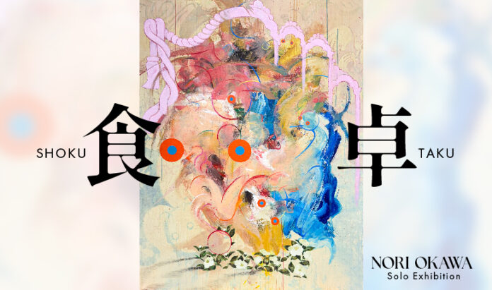【YUGEN Gallery FUKUOKA】大河紀による個展「食卓」開催決定！【巡回展】のメイン画像