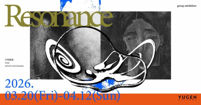 【YUGEN Gallery FUKUOKA】3月20日（金・祝）より開催！グループ展「Resonance」にてサウンドアーティストによるインスタレーションイベントを実施！のメイン画像