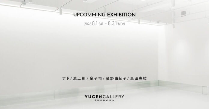 74187_614_main 【YUGEN Gallery FUKUOKA】いのちは不思議で愛おしい。グループ展「いきものたち」開催。のメイン画像