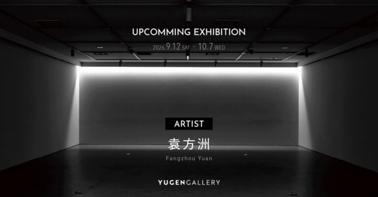 【YUGEN Gallery】ガラス作家・袁方洲 個展を2026年9、10月に開催決定！のメイン画像