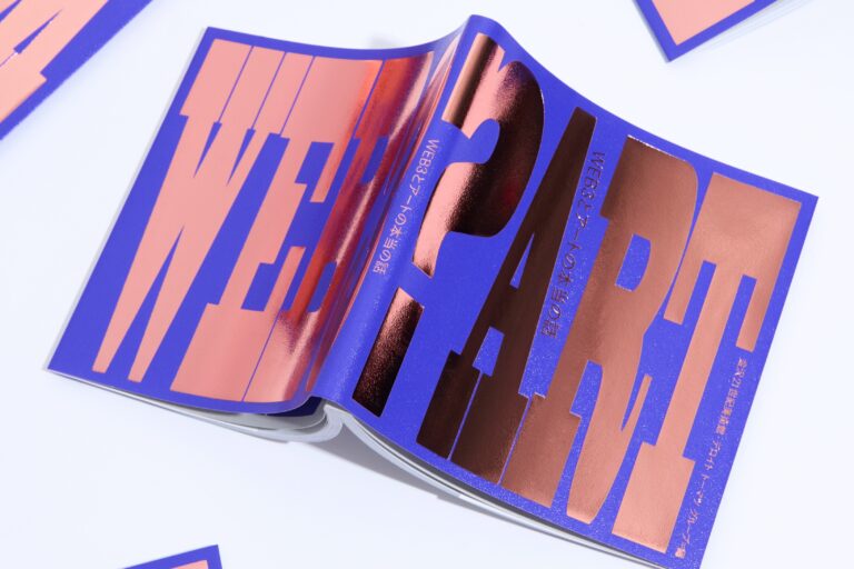 株式会社灯白社、金沢21世紀美術館 × デロイト トーマツ グループ刊行書籍に事例掲載のメイン画像