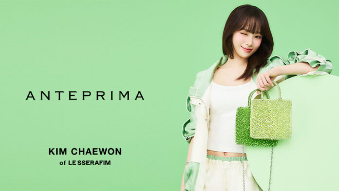 ＜ANTEPRIMA(アンテプリマ)＞LE SSERAFIM（ルセラフィム）のメンバー KIM CHAEWON（キム・チェウォン）が2026年夏のキャンペーンビジュアルに再び登場のメイン画像