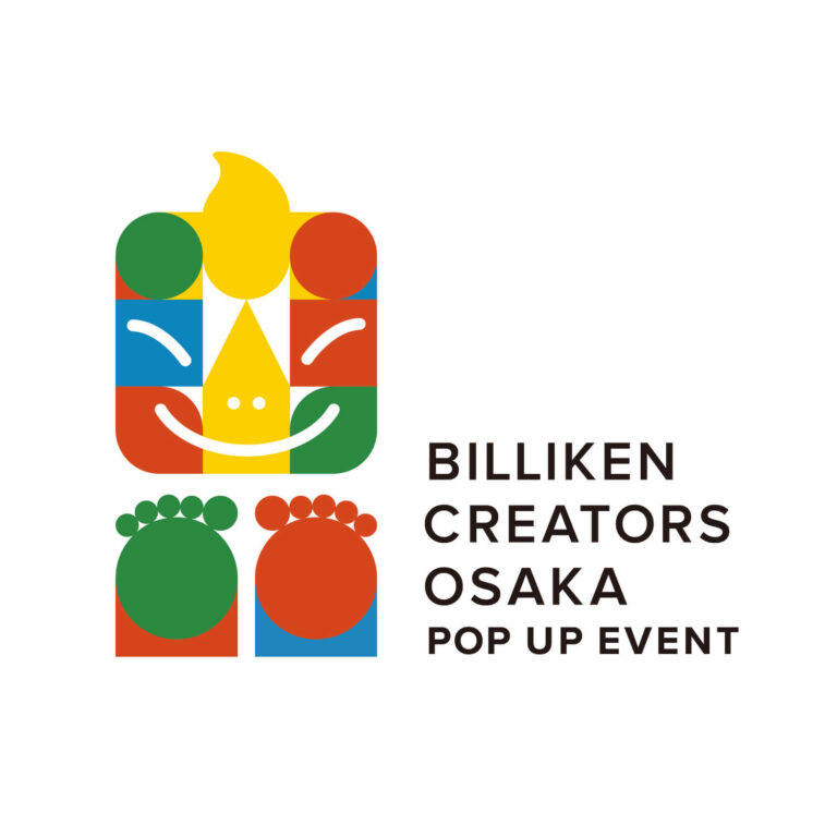 新年にぴったりのビリケンさんアイテムが集結！「BILLIKEN CREATORS OSAKA POP UP EVENT」開催のお知らせのメイン画像