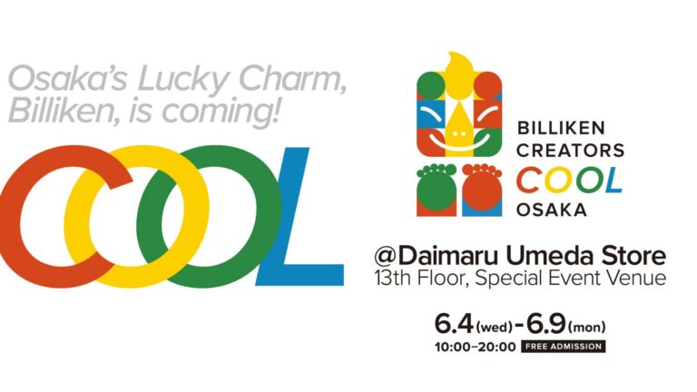 ビリケンで感じる、新しいOSAKA。「BILLIKEN CREATORS COOL OSAKA」大丸梅田店で開催！のメイン画像