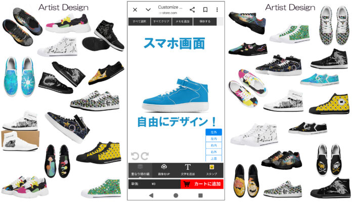 1足から創れるオリジナルスニーカー「ladeco」がサイト刷新！人気アーティスト作品販売、「推し活」「ペット愛」も形に。BtoB小ロット（5足～）対応で企業のノベルティ需要にも応える。のメイン画像