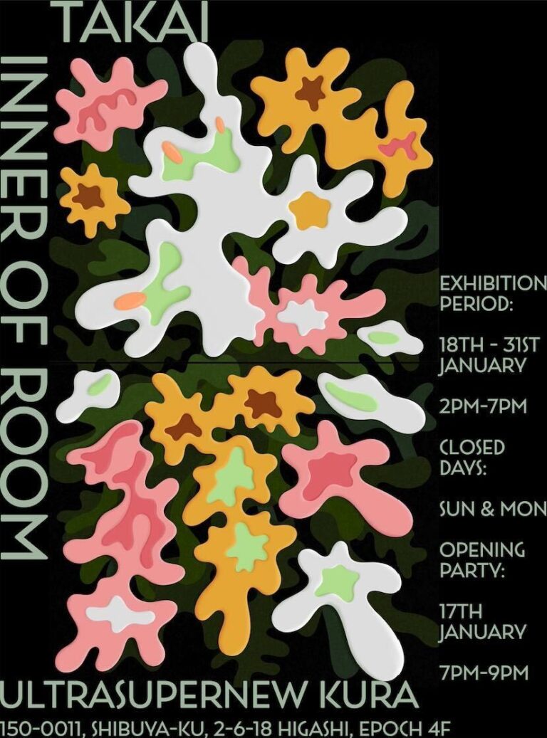 UltraSuperNewが渋谷にオープンしたオルタナティブスペース「Kura」第二弾の展覧会を開催のメイン画像