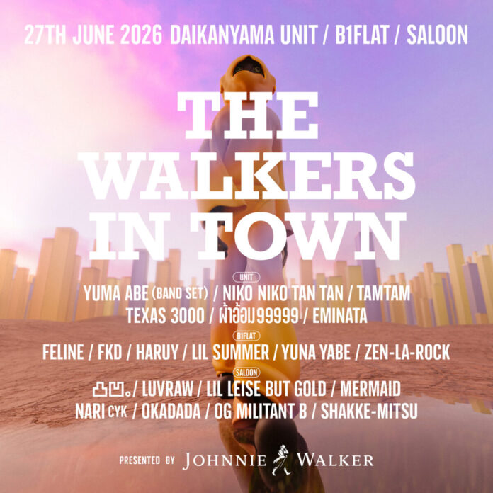 TWIT_artist 「ジョニーウォーカー」による1日限りの音楽イベント開催!“THE WALKERS IN TOWN 2026”presented by JOHNNIE WALKERのメイン画像