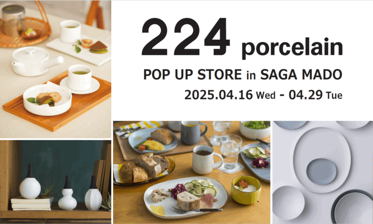 日常を彩るアイテムを30点以上セレクト！肥前吉田焼「224porcelain POP UP」をSAGAMADOで開催！のメイン画像