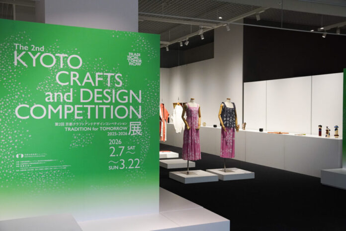 【 取材のご案内 】第2回 京都クラフトアンドデザインコンペティション授賞式　3/22に開催のメイン画像