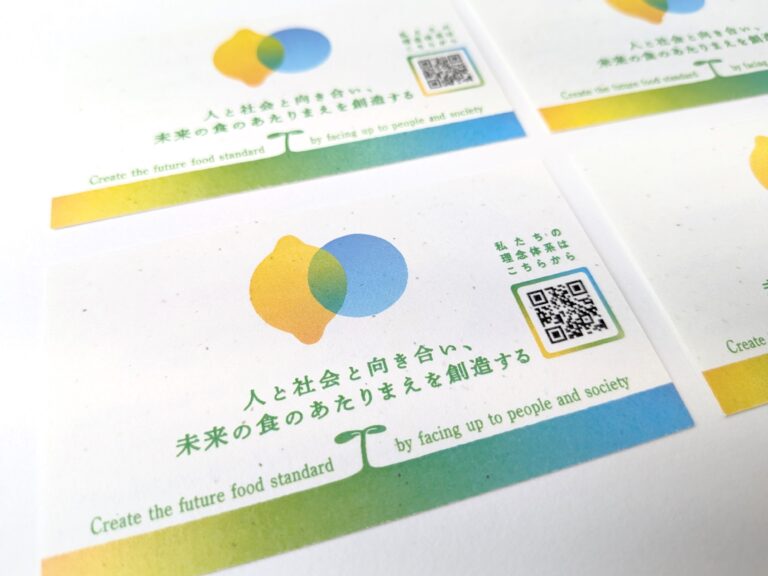 「国産レモンペーパー」開発！株式会社ペーパル、ポッカサッポロフード&ビバレッジと協業し、レモンの剪定枝葉を名刺へアップサイクルのメイン画像