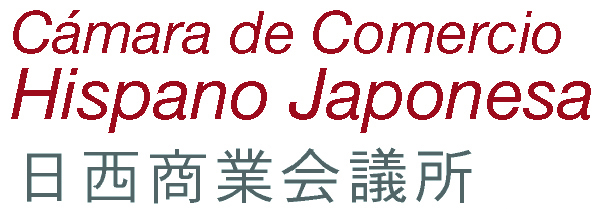 日西商業会議所