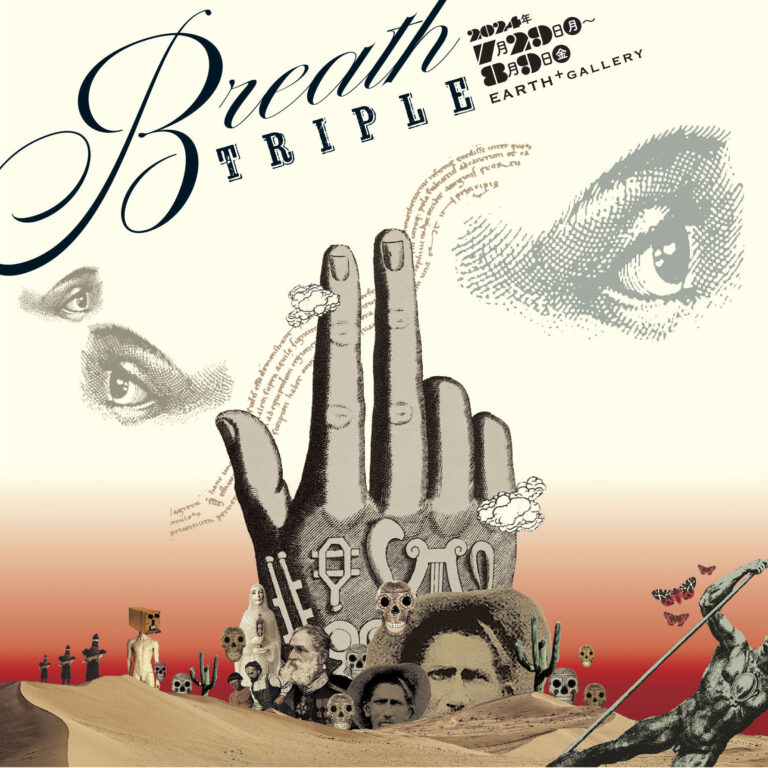 「百年の孤独」の舞台化を成し遂げた演出家 小池博史が新たなラテンアメリカ文学「世界終末戦争」を斬新な解釈と表現手段で再構築のメイン画像