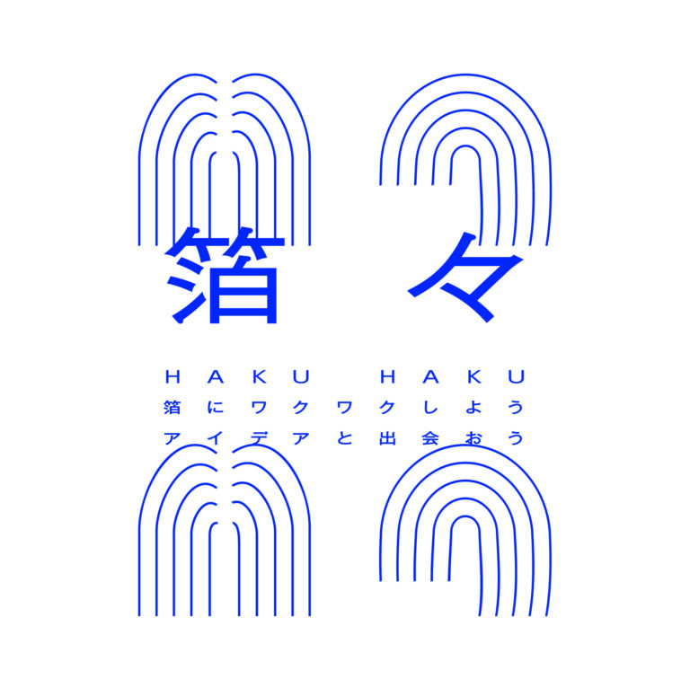 KANMAKI、“箔”の魅力を発信するWEBメディア「箔々 HAKUHAKU」をスタート！のメイン画像