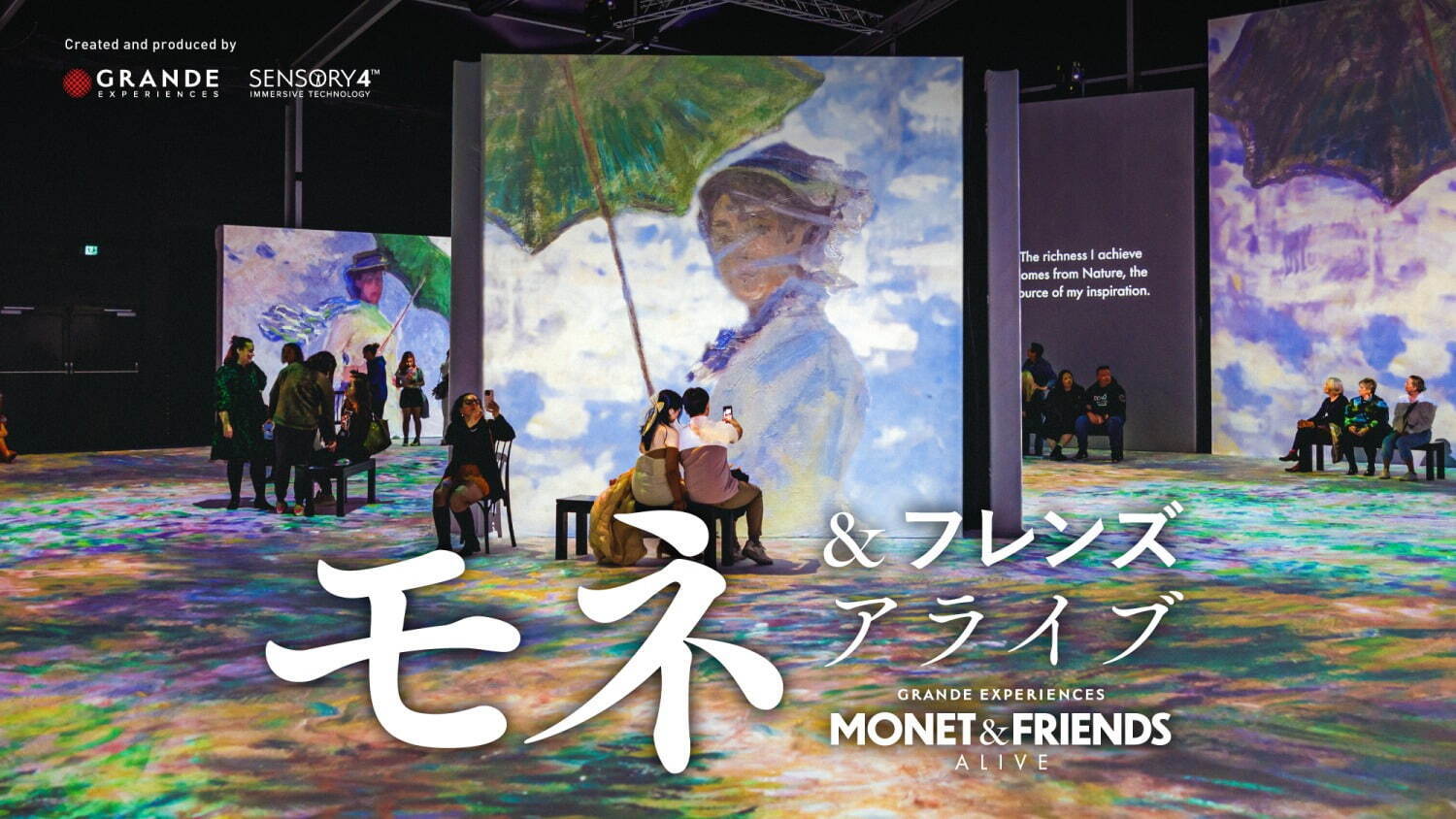 エシカル文具PENON、日本橋三井ホール「モネ＆フレンズ・アライブ」展示作品をモチーフにしたオリジナルアートグッズ製造のサブ画像6