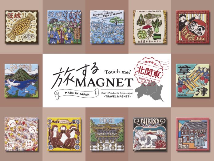 エシカル文具PENON、全国各地のご当地クリエイターを起用した地域限定のお土産『旅するマグネット』北関東エリアをコンプリートのメイン画像