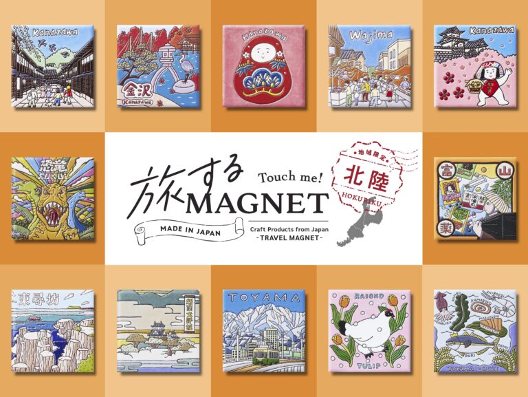 エシカル文具PENON、日本各地のご当地クリエイターがつくる地域共創型のおみやげ『旅するマグネット』北陸エリアをコンプリートのメイン画像