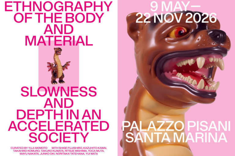 ヴェネチア・ビエンナーレ国際美術展と同時開催で「GO FOR KOGEI」が挑む新展『身体と物質のエスノグラフィー―加速社会における遅さと深さ』のメイン画像