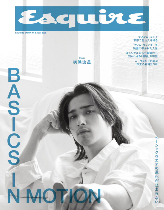 『Esquire』日本版、待望のリニューアル創刊！のメイン画像