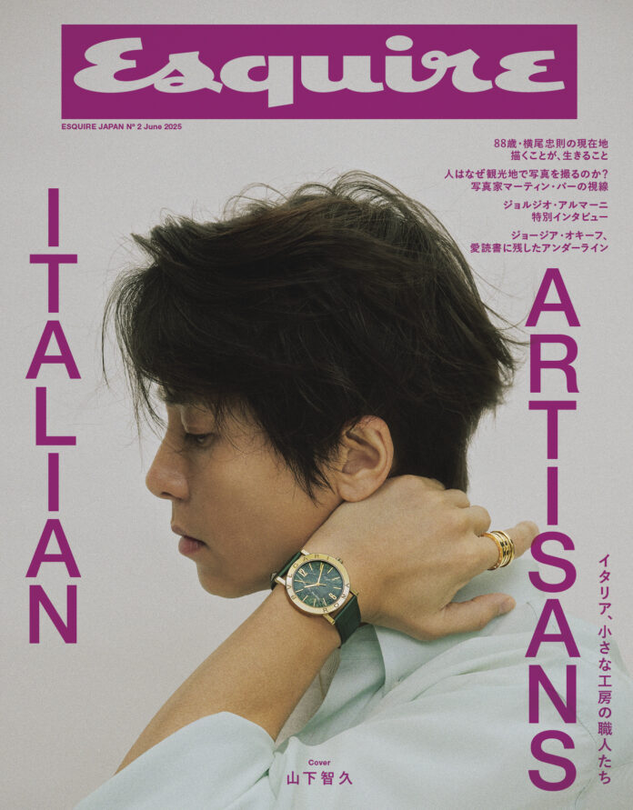 山下智久さんの横顔を表紙にのメイン画像