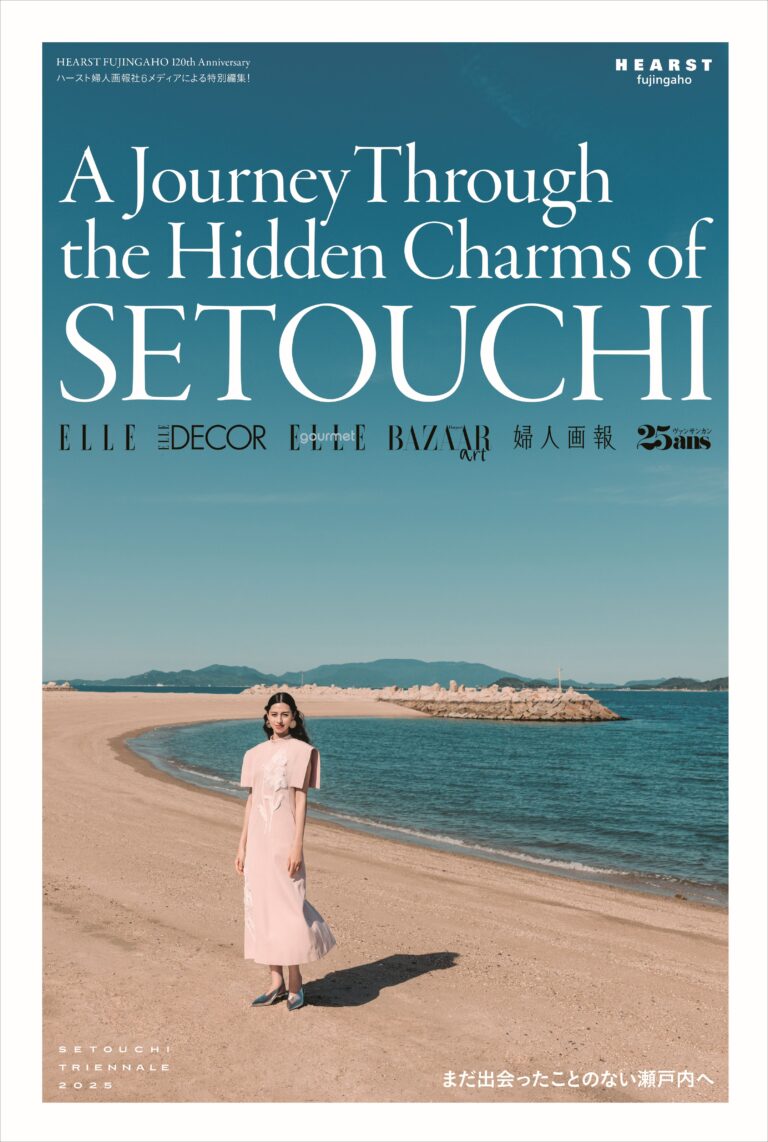 「瀬戸内国際芸術祭2025」の夏会期にあわせ、瀬戸内の魅力を伝える特別タブロイドを発行、表紙は中条あやみさんのメイン画像