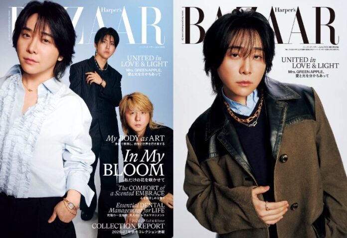 【発売前重版決定！】主要書店4チェーンで2週連続ランキング1位を独占！ 『ハーパーズ バザー』6月号はMrs. GREEN APPLEカバー＆大森元貴特別版のメイン画像