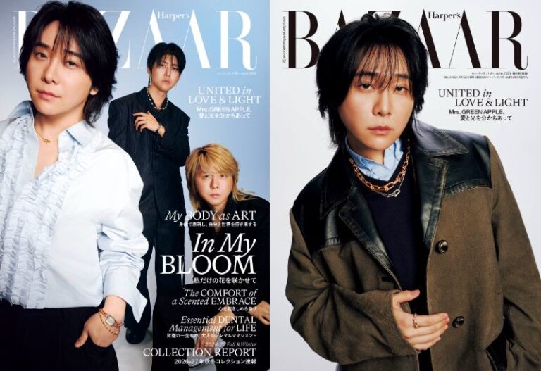 【発売前重版決定！】主要書店4チェーンで2週連続ランキング1位を独占！ 『ハーパーズ バザー』6月号はMrs. GREEN APPLEカバー＆大森元貴特別版のメイン画像