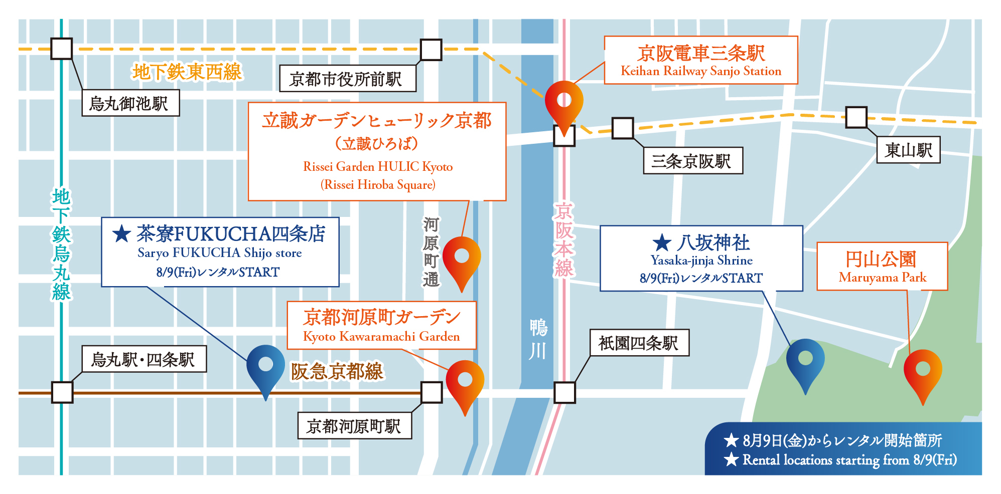 夜の京都の街を、ネイキッドのアート提灯「NAKEDディスタンス提灯®︎」片手に散策のサブ画像3