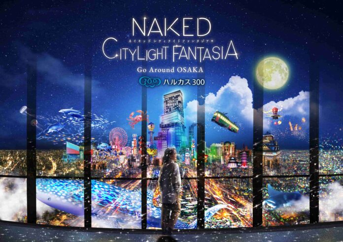 あべのハルカス展望台の夜景に浮かぶ大阪の名所を巡るマッピングショーのメイン画像