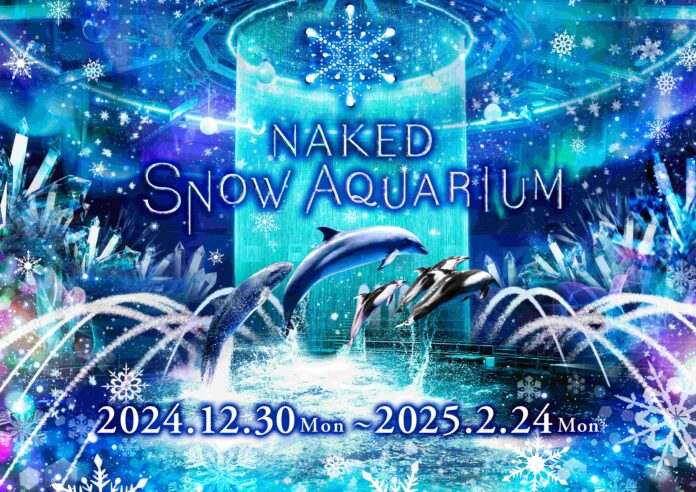 マクセル アクアパーク品川が雪の世界に。ネイキッドコラボの没入型イルミのメイン画像