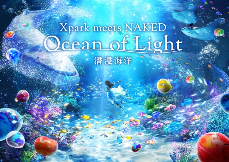 台湾の新都市型水族館Xpark ×『NAKED OCEAN』の大型コラボレーションが決定のメイン画像