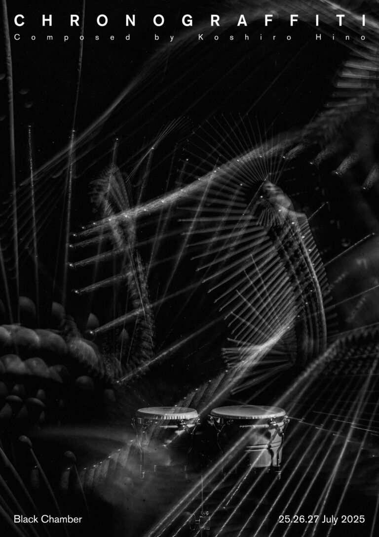 大阪・北加賀屋のアーティスト等を支援する「KCVセレクション」。音楽家・日野浩志郎が、日本初演の新作音楽公演「Chronograffiti」を2025年7月にクリエイティブセンター大阪にて4公演開催のメイン画像
