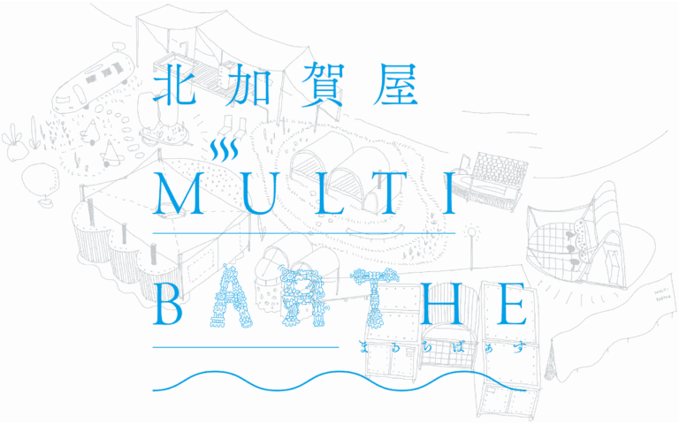アート＆サウナ複合イベント「北加賀屋MULTI BARTHE」開催。造船所跡地に、建築とアート、ランドスケープが融合した屋外サウナが1.5ヵ月間出現！のメイン画像