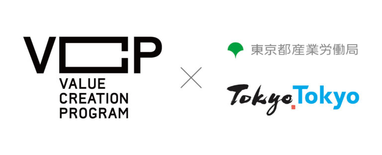 武蔵野美術大学が東京都「観光経営人材育成事業」に美大で初めて採択されました。「創造的思考力」×「観光」でデザイン経営スキルを養成する 新たな教育+社会実装プログラムをスタートします。のメイン画像