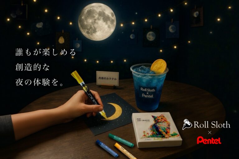 Roll Sloth 下北沢店にてぺんてる協賛「月夜のアート体験」開催！特製フード＆ドリンクものメイン画像