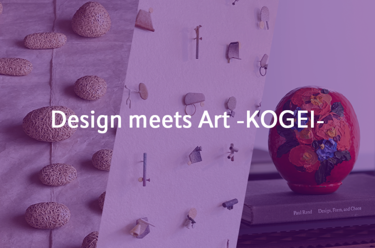 【伊勢丹新宿店】工芸とアートの境界を楽しむ！気鋭の工芸作家にフィーチャーする「Design meets Art -KOGEI-」を8月31日(土)より開催いたします。のメイン画像