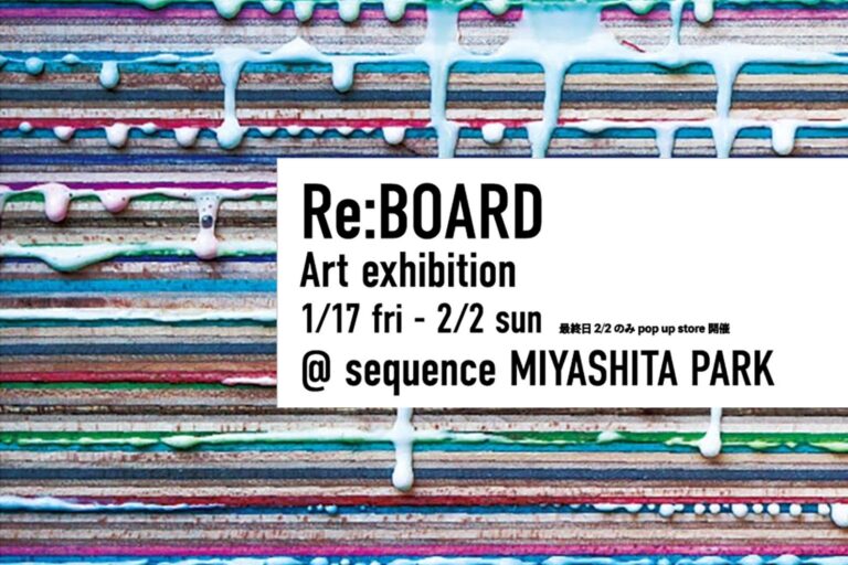sequence MIYASHITA PARK捨てられるはずのスケートボードをアートやプロダクトに。「Re：BOARD Art exhibition」を開催のメイン画像