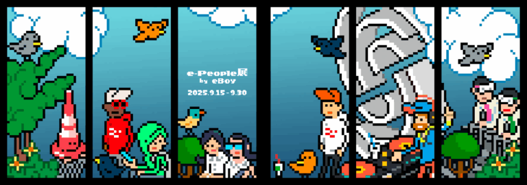 ピクセルアートのレジェンド「eBoy」特別企画展が「sequence MIYASHITA PARK」で開催〜ミヤシタパークの日常をアートで体感〜のメイン画像