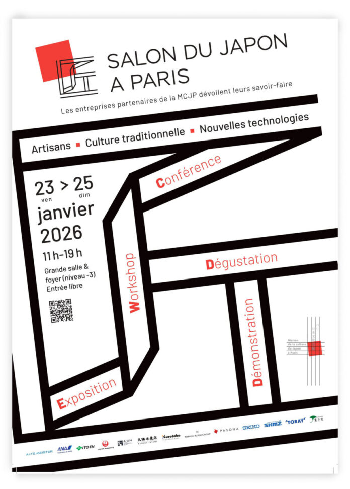 フランス・パリ日本文化会館開催『SALON DU JAPON A PARIS』に出展いたしますのメイン画像