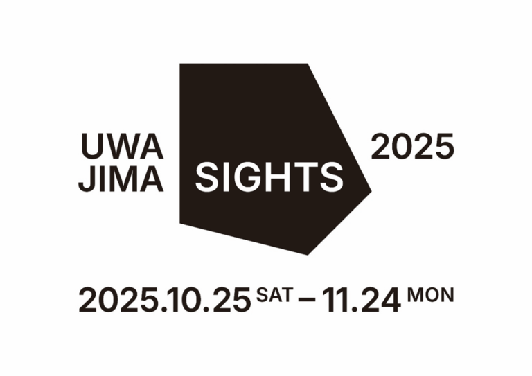 「宇和島フォトフェスティバル2025 UWAJIMA SIGHTS 」開催のメイン画像