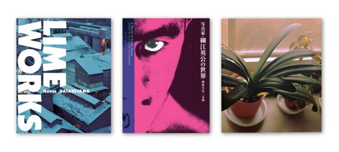 青幻舎創立30周年記念スペシャル企画！読者リクエストをもとに復刊が決定した3タイトルを発表！のメイン画像