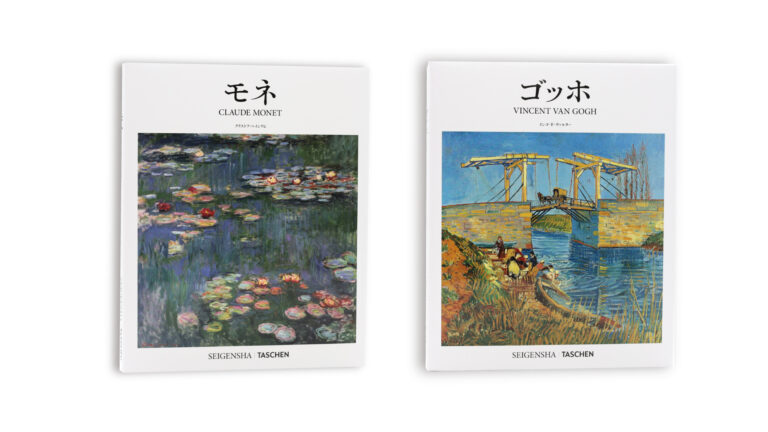 ヨーロッパを代表するアートブックの出版社・TASCHENと青幻舎のコラボレーションが実現！第一弾は、世界的ロングセラー「ベーシックアートシリーズ」の日本語版『モネ』『ゴッホ』2タイトルを同時刊行！のメイン画像
