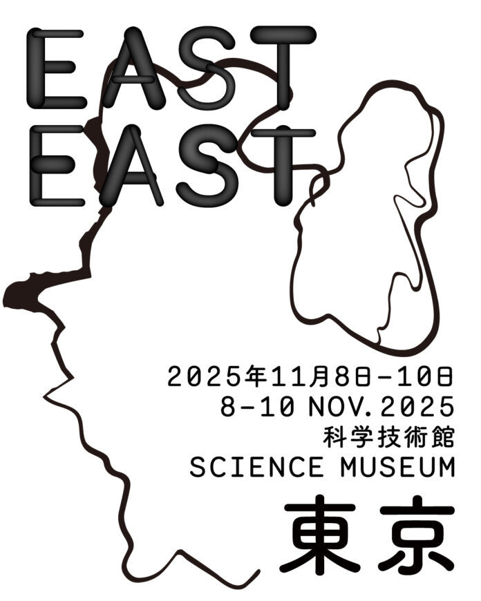 86642_15_main EASTEAST_TOKYO 2025 科学技術館全プログラム、オフサイトプログラム、オリジナルグッズ発表。のメイン画像