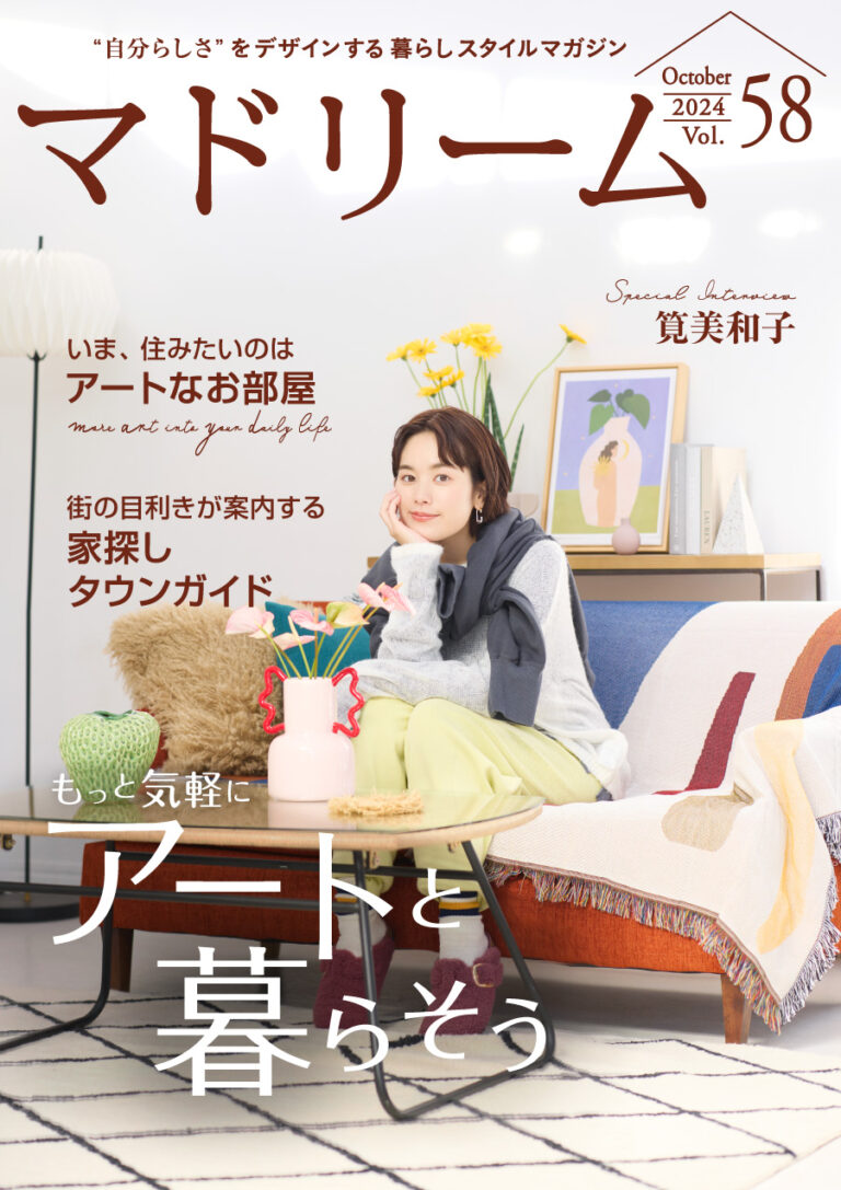 筧美和子さん、マネージャーから「家で履くの？」と聞かれた愛用品を紹介「マドリーム」Vol.58を公開のメイン画像