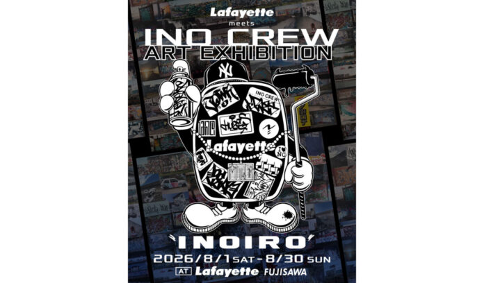 87271_20_main -Lafayette meets INO CREW- Art Exhibition 2026 "INOIRO"が開催スタート!のメイン画像