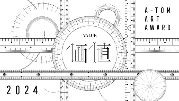 A-TOM ART AWARD 2024公募開始　全国の学生アーティストが対象。第7回目のテーマは「価値」のメイン画像