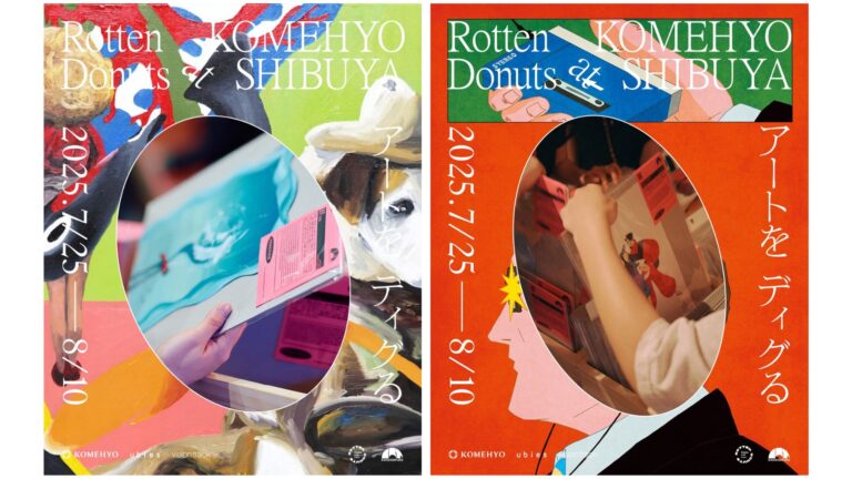 【アートin KOMEHYO】試着室がギャラリーに！？渋谷で“自分だけの一枚”と出会える、新感覚アート体験「Rotten Donuts at KOMEHYO SHIBUYA」7/25(金)～開催！のメイン画像