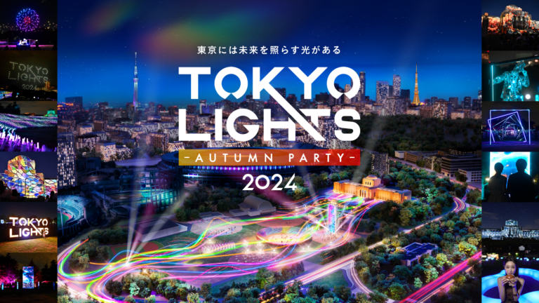 「TOKYO LIGHTS 2024 -Autumn Party-」会場内の充実したフード、AURORA GARDENのDJなど各コンテンツの詳細、タイムテーブルが解禁！のメイン画像